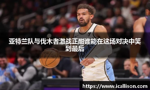 竞技宝官网网站
